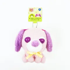 お茶犬 ハナ ボールチェーンマスコット ふわふわシリーズ キーホルダー