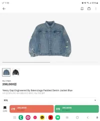 2025年最新】yeezy gap balenciaga denim jacketの人気アイテム 2025年最新】yeezy gap balenciaga denim jacketの人気アイテム