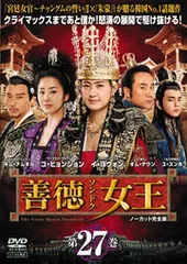 【韓国ドラマ】DVD★黄金の帝国 (全話)★レンタル落ち★コ・ス/イ・ヨウォン 韓国ドラマ】DVD☆黄金の帝国 (全話)☆レンタル落ち☆コ・ス/イ