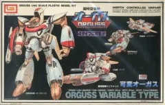 レトロ　オーガス　プラモセットバラ売り不可です。 2025年最新】超時空世紀 プラモ オーガスの人気アイテム - メルカリ