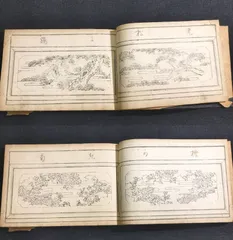 成瀬正成『隼人正』書状 消息文 まくり 江戸時代初期 歴史資料 古文書 書画 成瀬正成『隼人正』書状 消息文 まくり 江戸時代初期 歴史資料