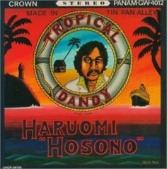 細野晴臣　冊子付き　トロピカル・ダンディー　シャツ　HOSONO HOUSE 細野晴臣 冊子付き トロピカル・ダンディー シャツ HOSONO HOUSE