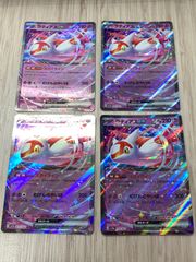 ポケモンカードゲーム　ラティアスex　RR　4枚セット　（2）のサムネイル