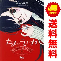 2025年最新】アシガール 全巻の人気アイテム - メルカリ