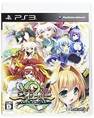 【中古-非常に良い】三極姫2~皇旗咆哮・覚醒めし大牙~ - PS3