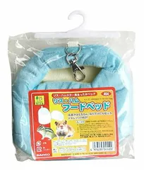 【メール便発送】三晃商会　サンコー　リス・ハムフードベッド　ブルー　（ハムスター・フクロモモンガ、おうち）のサムネイル