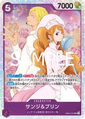 サンジ＆プリン(SR)　[エクストラブースター Anime 25th collection]のサムネイル