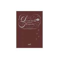 金色のコルダ2f (フォルテ) アンコール プレミアムBOX (「星奏学院入学ガイドブック」同梱) - PSP