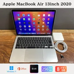 ［美品］Apple MacBook Air 13inch 2020/Apple M1/メモリ8GB/SSD256GB/Windows11/Office 2024/540