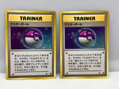 マスターボール　プロモ　 旧裏 ポケモンカード PSA9 PSA10】マスターボール (プロモ) {018/PLAY} [-] - magi通販