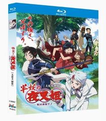 新品未開封.龍馬伝 Blu-ray 全48話14枚組Blu-ray 全巻 パート1+
