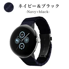 ピクセルウォッチ Pixelウォッチ バンド ベルト 替えベルト Pixelwatch GooglePixel グーグルピクセル カーボン デザイン ネイビー 紺色 紺 navy ブラック 黒 black Black