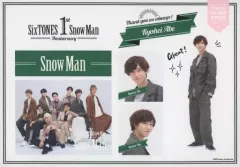【中古】シール・ステッカー 阿部亮平(Snow Man) ステッカーセット 「SixTONES Snow Man 1st Anniversary」