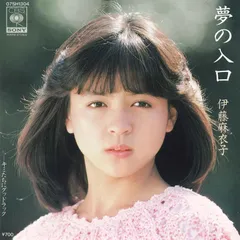 GOLDEN J-POP/THE BEST MAIKO ITO / ゴールデン Jポップ/ザ