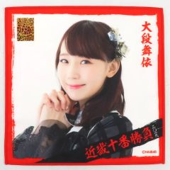 Item thumbnail for item 88edd80b-47ef-4c84-9fb2-0f59b5e1f3ba