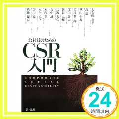 美品　秋山巌　しぐれ　1996 秋山巌 木版画 【山頭火】『あられ』 - メルカリ