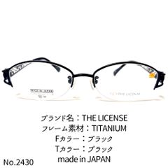メゾピアノ MezzoPiano MP-150-3 眼鏡フレーム - メルカリShops