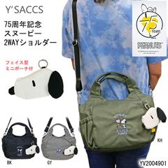 イザック スヌーピー ショルダーバッグ レディース トートバッグ 2WAY ポーチ付 ショルダー バッグ 手提げ 75周年 コラボ 撥水 旅行 おでかけ デイリー 主婦 ミセス j43-6
