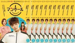 2025年最新】ジェジュン マンホールの人気アイテム - メルカリ
