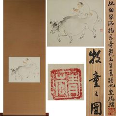 青森ねぶた ねぶた絵師 鹿内一生 - メルカリ