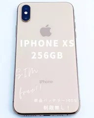 2025年最新】iphonex バッテリー100%の人気アイテム - メルカリ