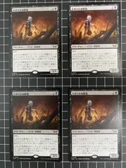 ①MTG ダスクモーン フォイル仕様プロモパック　10パック　未開封 Duskmourn: House of Horror Events & Promos Overview | WPN