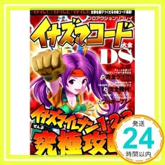 2025年最新】プロアクションリプレイ3の人気アイテム - メルカリ