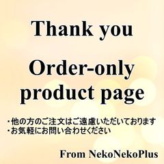 ＼沙羽55◡̈⃝︎複数購入お値引プロフ必読様オーダーセット／ にゃん屋 猫3兄弟 トートバッグ 5点 まとめ商品