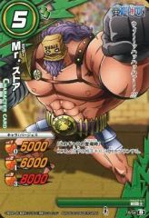 ミラクルバトルカードダス ワンピース 白ひげ エドワードニューゲート