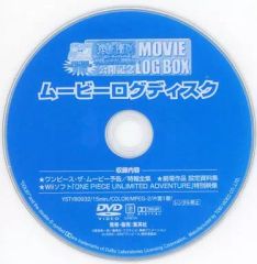 [중고]애니메이션 DVD ONE PIECE 10TH ANNIVERSARY 제1탄 ONE PIECE 원피스 에피소드 오브 알라바스타 사막의 공주와 해적들 공개 기념 MOVIE LOG BOX 무비 로그 디스크