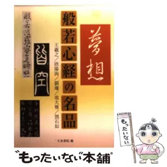 2023年最新】池 大雅の人気アイテム - メルカリ