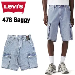 リーバイス 478 バギー カーゴショーツ メンズ ハーフパンツ LEVI'S BAGGY CARGO SHORTS ライトインディゴ デニムショーツ ストリート 国内正規品 001GU0004