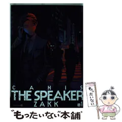 その他 Canis : the speaker 2025年最新】canis the speakerの人気アイテム - メルカリ