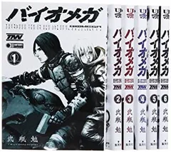 2025年最新】バイオメガの人気アイテム - メルカリ