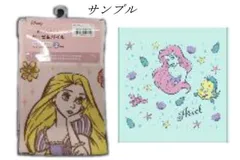 ハヤ 【送料無料】【ディズニープリンセス】ガーゼプリントウォッシュタオル【B】【グッドラック】【ラプンツェル】【姫】【プリンセス】【ディズニー】【映画】【タオル】【たおる】【ハンドタオル】【ハンカチ】【ミニタオル】【雑貨】【グッズ】【かわいい】