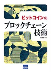2025年最新】ビットコインスタンダードの人気アイテム - メルカリ