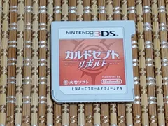 ソフトのみ 3DS カルドセプト リボルト