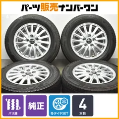 【バリ溝】トヨタノア ヴォクシー 純正15inブリヂストン 195/65R15 バリ溝 WM03付】トヨタ 80 ノア ヴォクシー 純正 15in 6J +50