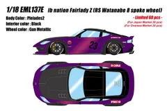 新品 EIDOLON 1/18 lb nation フェアレディ Z(RZ34) (RSワタナベ 8スポークホイール) プレアデス2 完成品ミニカー EML137E [佐川急便]のサムネイル
