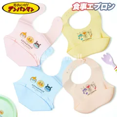 アンパンマン 食事エプロン 立体ポケット シリコン 食べこぼし 女の子 男の子 よだれかけ 洗える 食洗機可 ドキンちゃん バイキンマン キャラクター 保育園 ポケット付き 携帯 外出 やわらかい