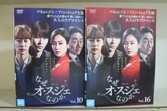 2025年最新】なぜオ・スジェなのかの人気アイテム - メルカリ