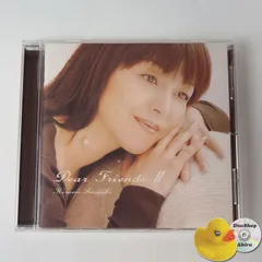 岩崎宏美 Dear Friends 全7枚セットBOX（美品） 岩崎宏美 Dear Friends 全7枚セットBOX（美品） Amazon.co.jp