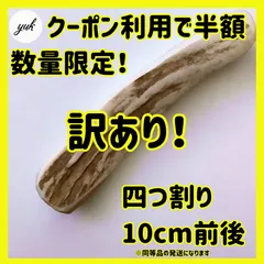 蝦夷鹿毛皮約140cm x 100cm