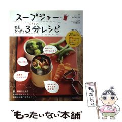 中古】 テレコム社会のビジネス チャンス / 島戸 一臣 / 朝日