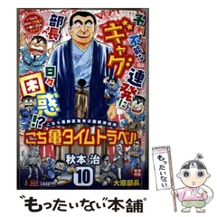 2025年最新】こち亀 ジャンプリミックスの人気アイテム - メルカリ