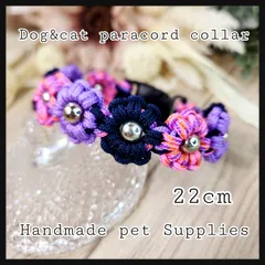 パラコード首輪♡強度up編み　内径22cm マカロンパープル×ネイビー×ピンクMIX