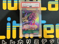 ヤマト　SECパラレル　psa10