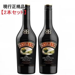 【2本セット】ベイリーズ オリジナル 17% 700ml 正規品