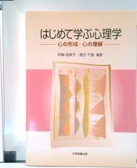 煉獄と地獄 ヨーロッパ中世文学と一般信徒の死生観/ぷねうま舎