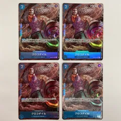 S079[PK]Y639(カード) クロコダイル OP09-046 SR 4枚セット 目立った傷や汚れなし 8/13出品